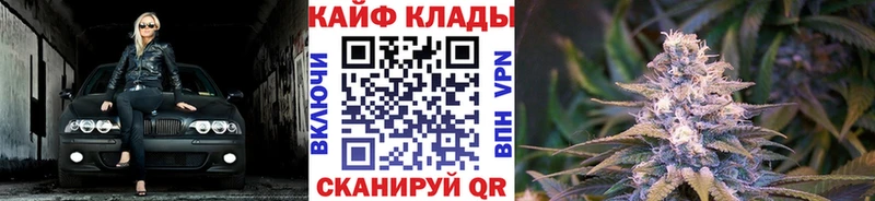 Магазины продажи наркотиков Псков ГАШ  КОКАИН  Меф мяу мяу  Марихуана 