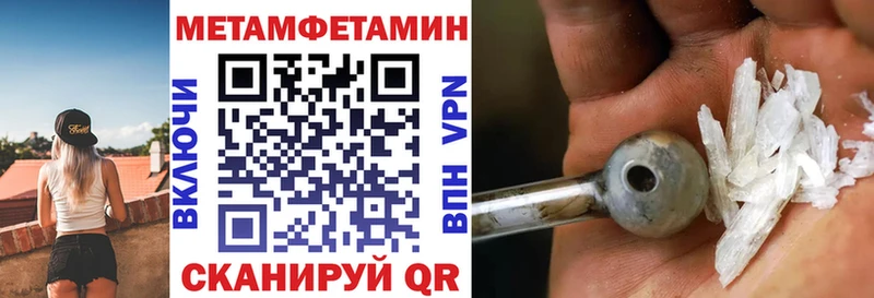 АМФЕТАМИН Розовый Псков