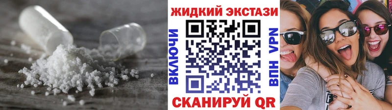 купить закладку  Псков  OMG онион  Бутират бутик 