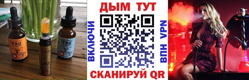 Cannafood марихуана наркота Псков