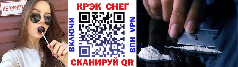 Cocaine Эквадор mega Псков