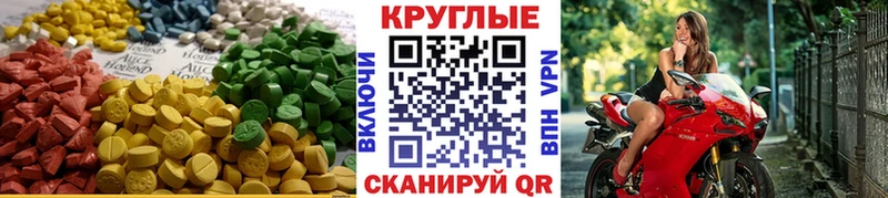 где можно купить Псков hydra tor ЭКСТАЗИ DUBAI