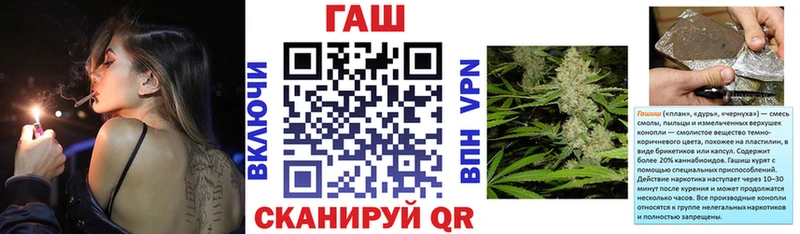 ГАШ убойный купить Псков
