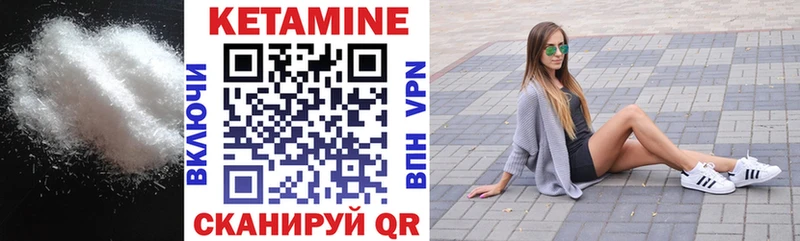 КЕТАМИН ketamine  как найти закладки  Псков 