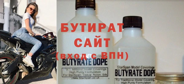 метадон Абдулино