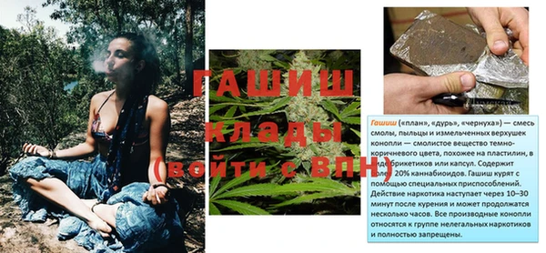 COCAINE Абинск