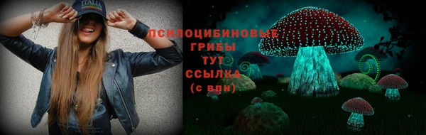 COCAINE Абинск
