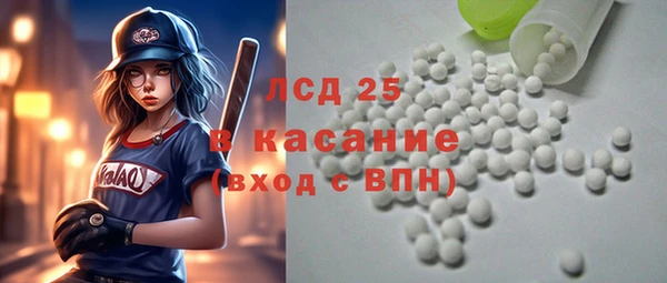 COCAINE Абинск