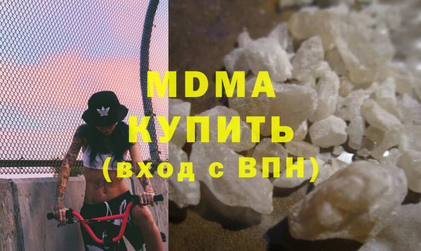 метадон Абдулино