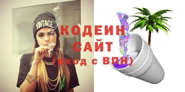 кокаин колумбия Абаза