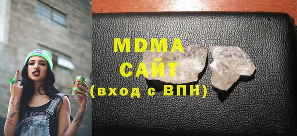 COCAINE Абинск