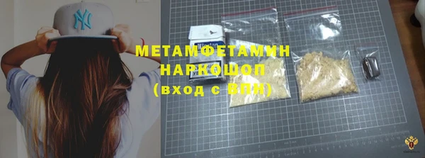 метадон Абдулино