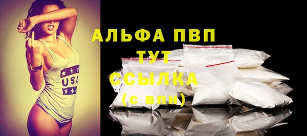метадон Абдулино