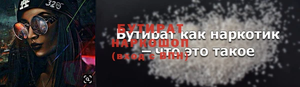 COCAINE Абинск