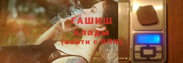 метадон Абдулино