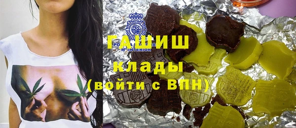 метадон Абдулино
