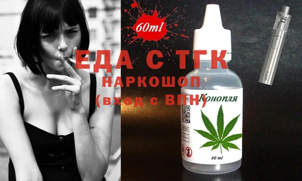 COCAINE Абинск