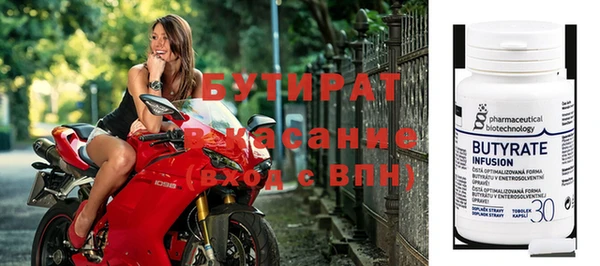 COCAINE Абинск