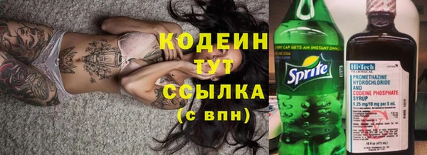 метадон Абдулино