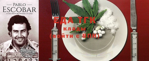мяу мяу мука Тихорецк