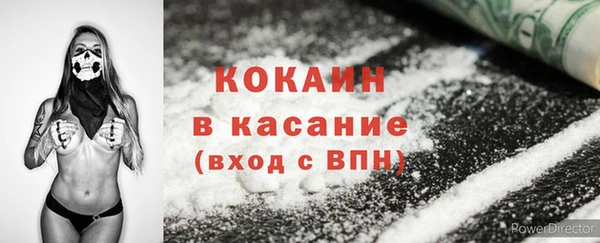 кокаин колумбия Абаза