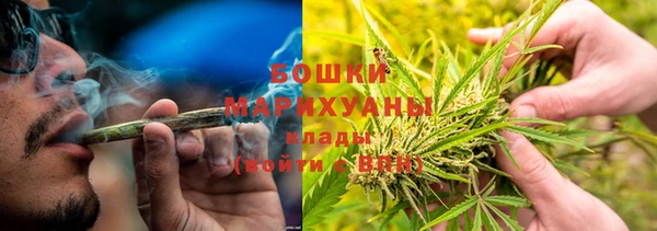 COCAINE Абинск