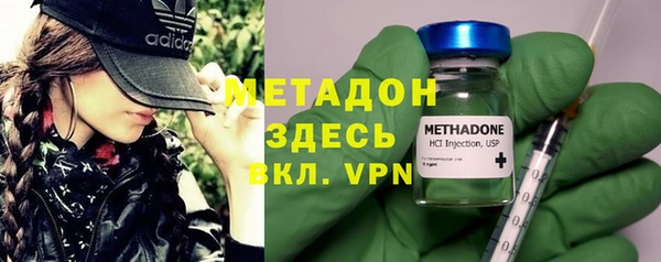 метадон Абдулино