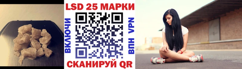 ЛСД экстази кислота закладка Псков