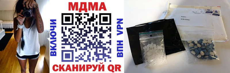 МДМА VHQ hydra как зайти Псков
