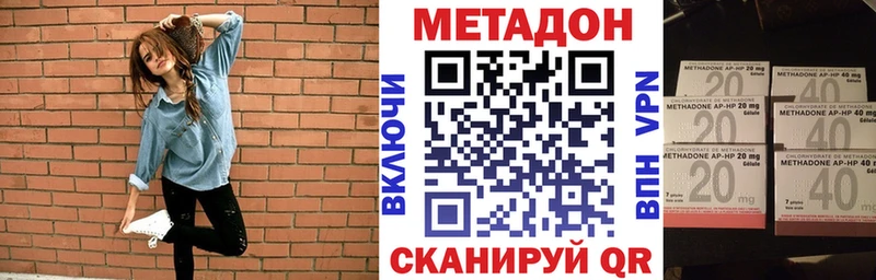 продажа наркотиков Псков МЕТАДОН белоснежный