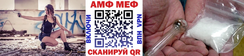 Первитин мет  Псков 