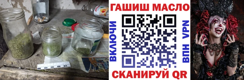 Дистиллят ТГК жижа  Псков 