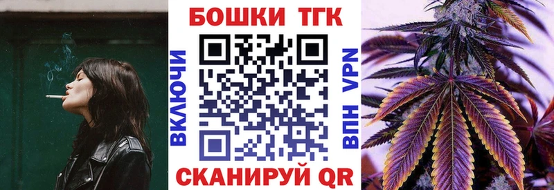 kraken как войти  купить  сайты  Псков  Канабис планчик 